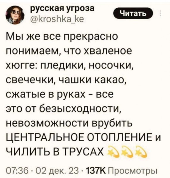Зачем носить пижаму для сна? И почему учёные советуют надевать чепчик на голову