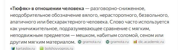 Ему сказали сиять, и он сиял