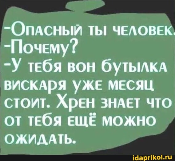 Коллекционер