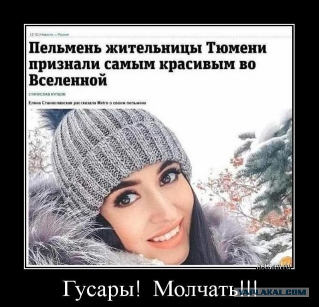 тРРРидцать тРРРи от 6 октября