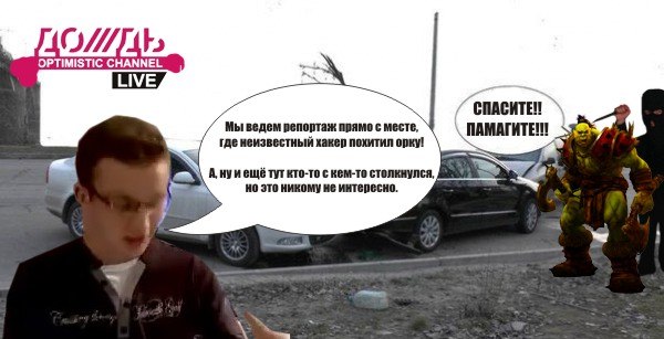 Сегодня в новостях