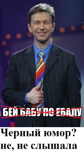 Иногда женщин нужно ставить на место