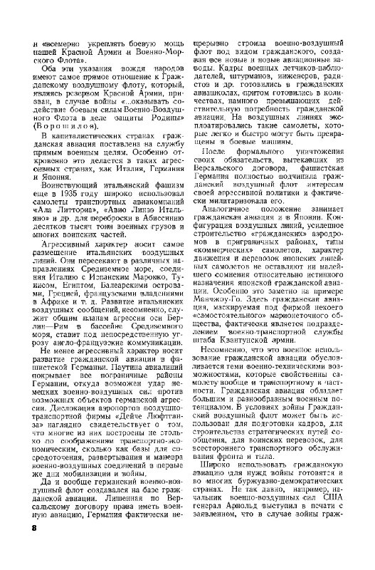 Ветхое живое время...