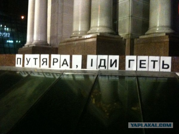 На Майдан пришло уже около 1500 возмущенных