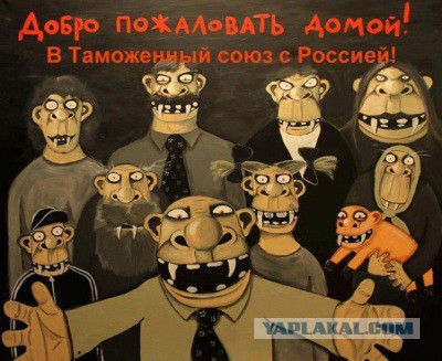 Развал СССР