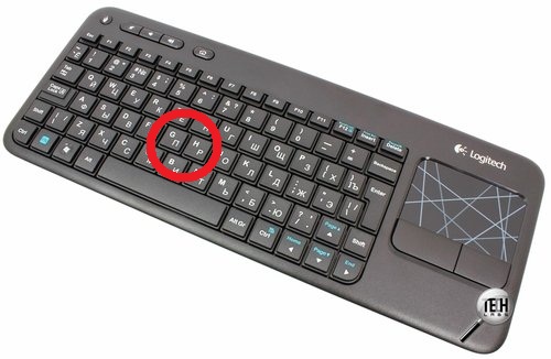 Что делаешь?