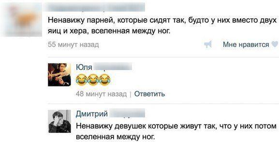 Смешные комментарии из социальных сетей