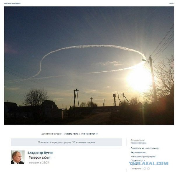 Смешные комментарии из социальных сетей