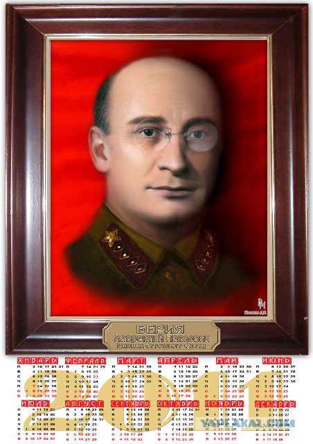 С Новым годом Латвия !