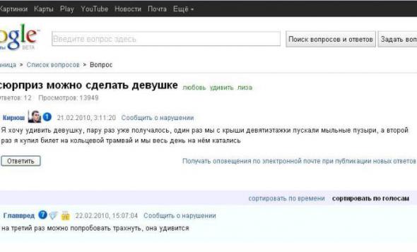 Смешные комментарии из социальных сетей