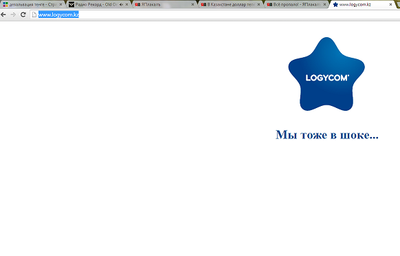В Казахстане доллар теперь стоит 185 тенге