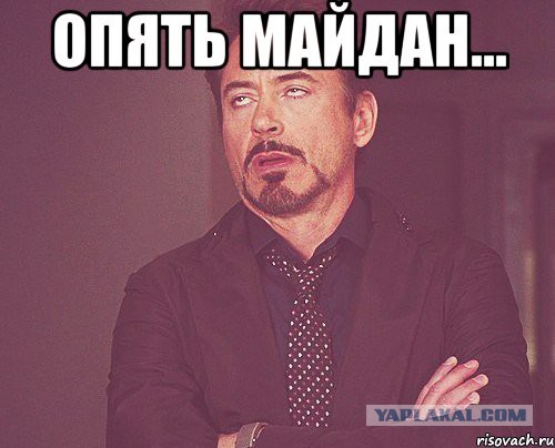 Киев. Новые столкновения демонстрантов с милицией