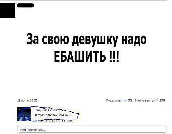 Смешные комментарии из соц. сетей