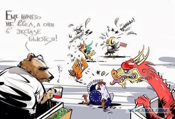 Китай обвинил США и окончательно поддержал Россию