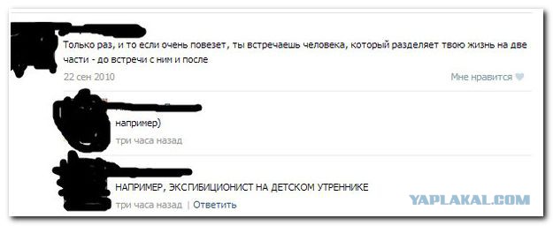 Смешные комментарии из социальных сетей #2