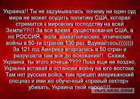 Украинская армия обстреливает Славянск