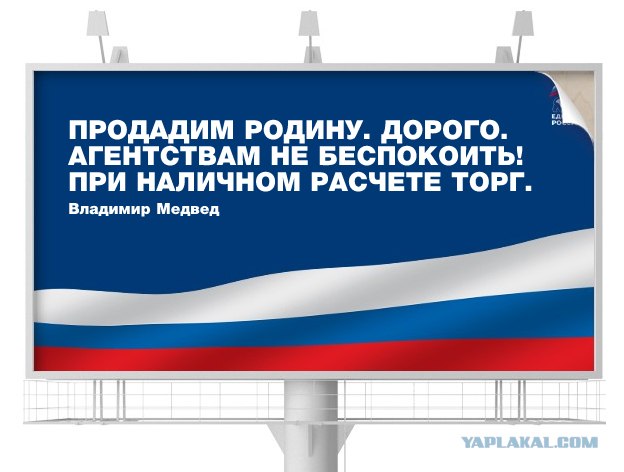 Реклама 2012