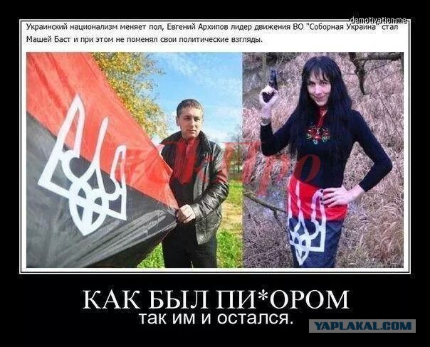 Ляшко. Пряме включення з Донеччини