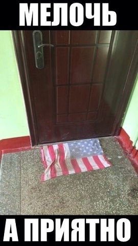 Снова о "Мистралях"