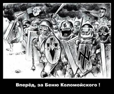 Ополчение Донецка испытывает тачанку