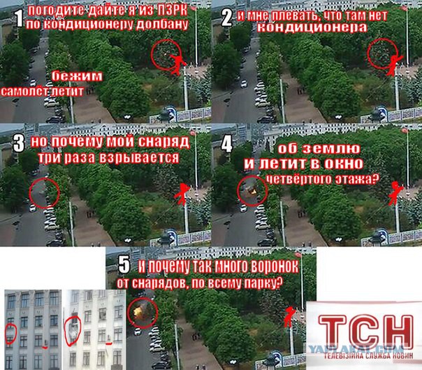 В Луганске идёт бой