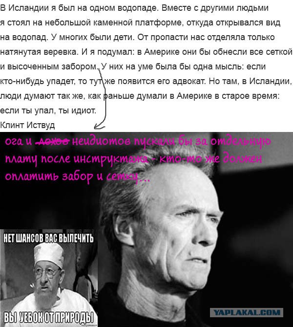 Гэри Олдман о политкорректности