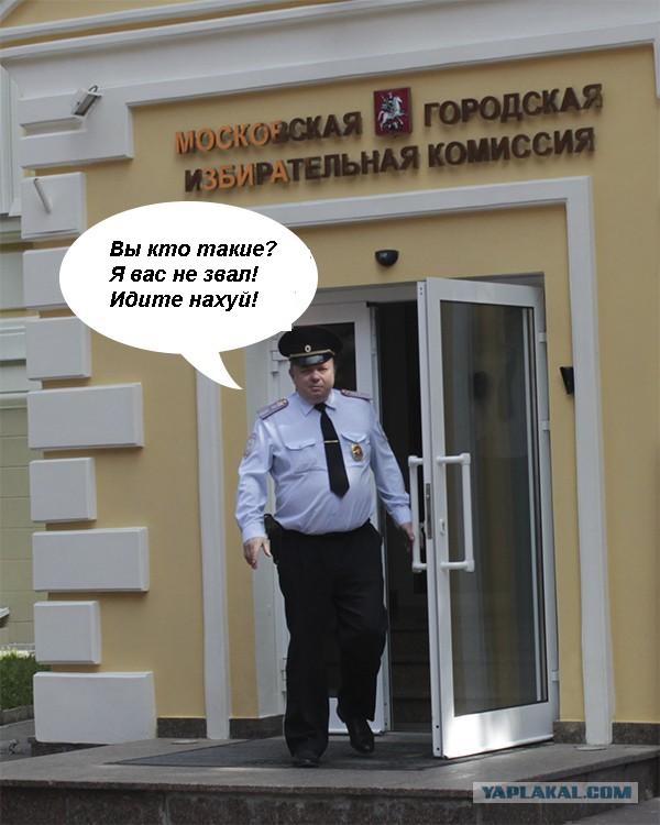 Креатиффчик на тему выборов в Мосгордуму