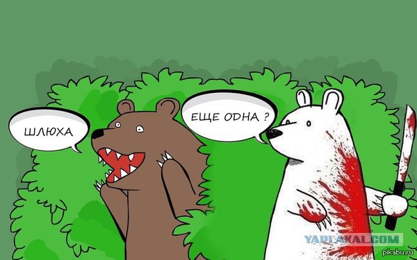 Свадебные страсти