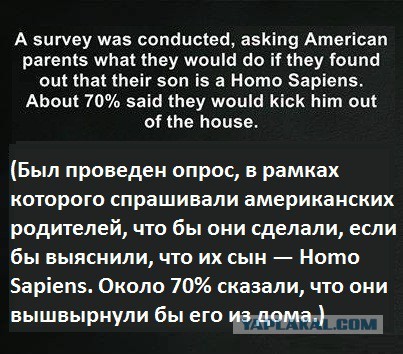 Что делать если Ваш друг... гетеросексуал)))