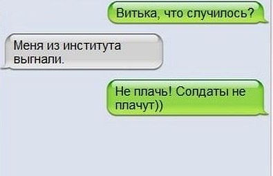 Прикольные пикчи