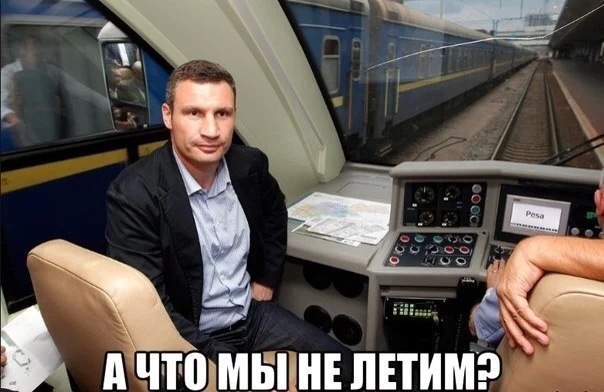 От винта