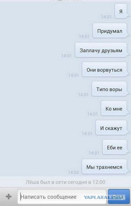 Смешные комментарии из соц сетей