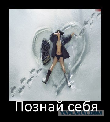 Демотиваторов пост, добавляйте свои