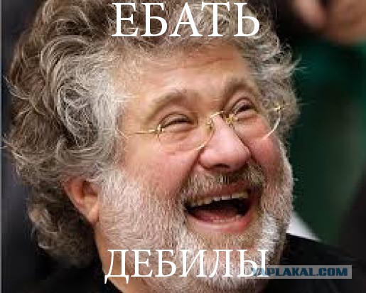 Марьинка. Коломойский - вы нас бросили!