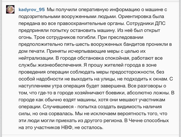 Боевики в центре Грозного