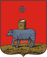 А Вы знаете герб своего города?