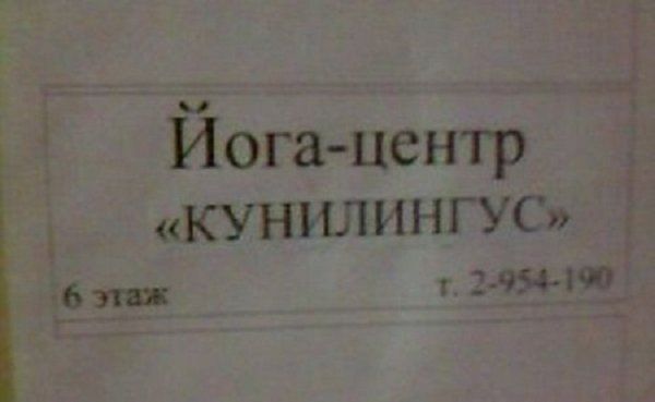 Весёлые картинки