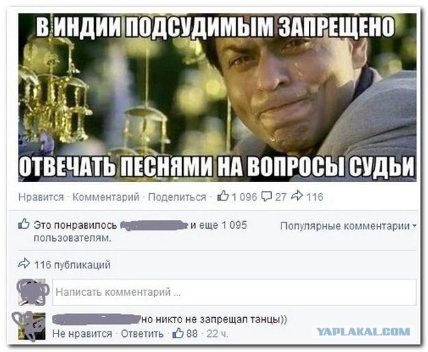 Смешные комментарии из соцсетей