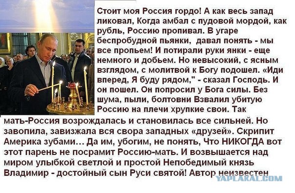 Что будет с рублем?