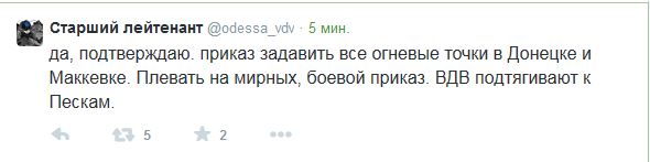 Перемирие кончилось, едва начавшись.