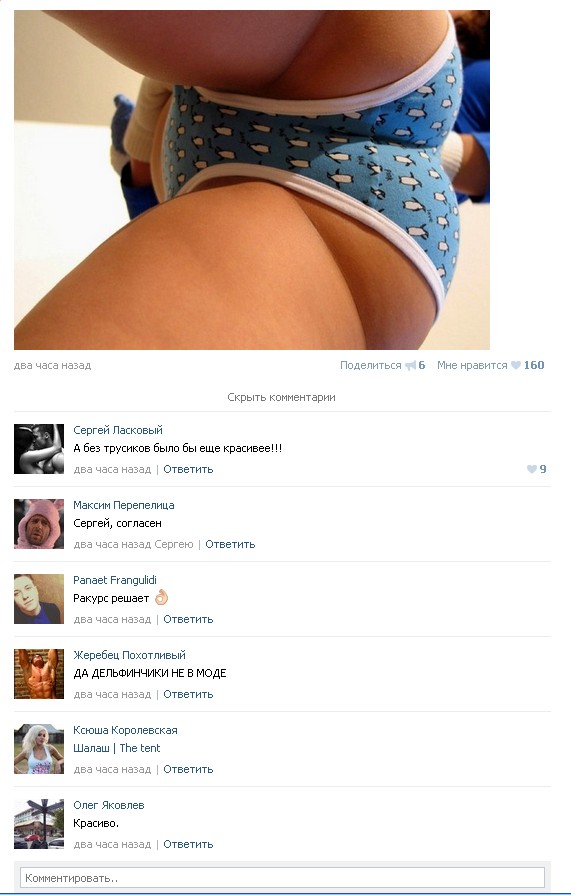 Ужасы и приколы из соцсетей 18+