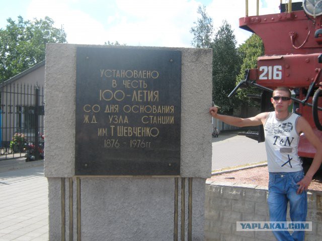 Мужская половина ЯПа