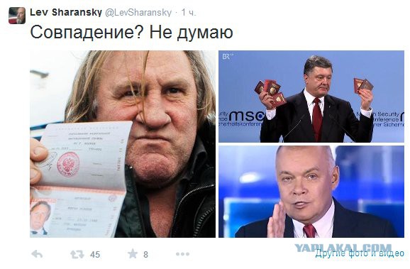 Порошенко и паспорта