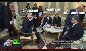 Минские переговоры нормандской четверки