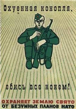 Алко-Нарко-Психо-Фармо и т.п. поборка