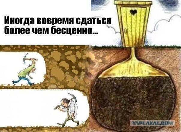 25 дел, которые не стоит доводить до конца