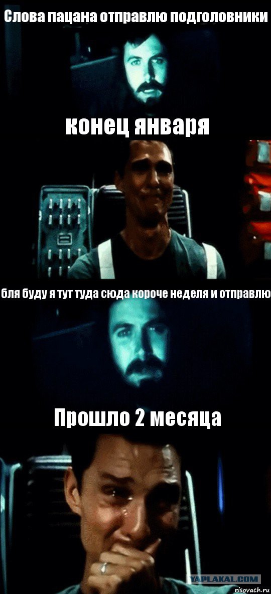 Как я машину без подголовников купил)