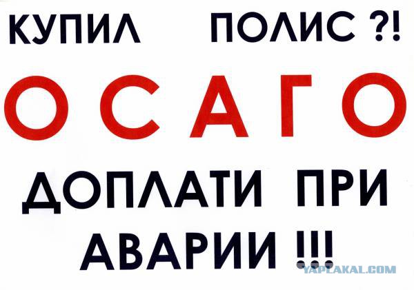 Автомобилисты проводят акцию против роста тарифов