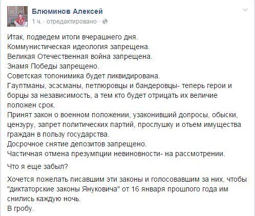 Невеселые картинки