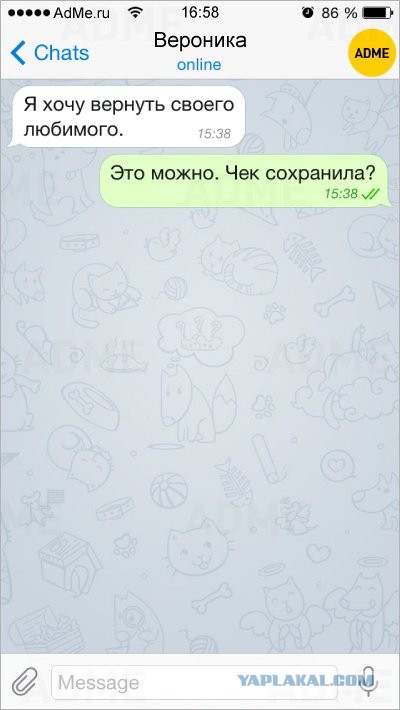 Подкаты в сети -7